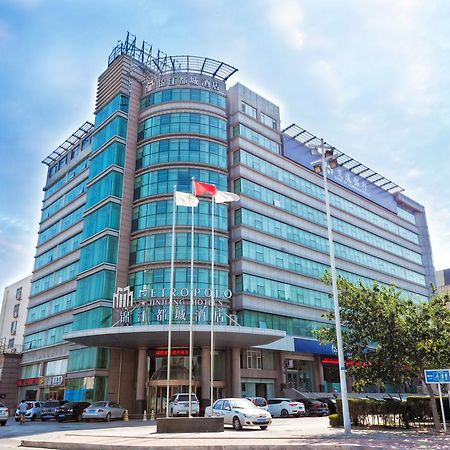 Metropolo, Qingdao, Chengyang People'S Government Exterior photo